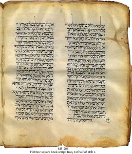 Tanakh