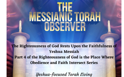 The Righteousness of God Rests Upon the Faithfulness of Yeshua Messiah